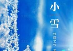 小雪至 船用起重滑車(chē)需要注意防寒防凍